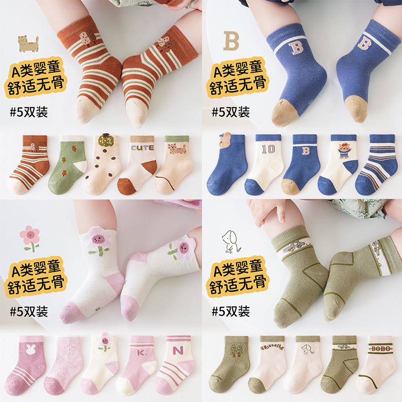 儿童袜子夏季卡通中筒袜网眼吸汗学生运动袜潮诸暨童袜夏天儿童袜详情2