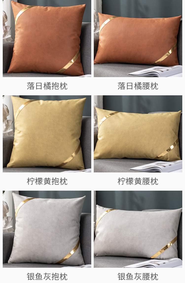 Nordic solid-color, simple and modern waterproof sofa, office headboard, tech fabric throw pillow pic 5