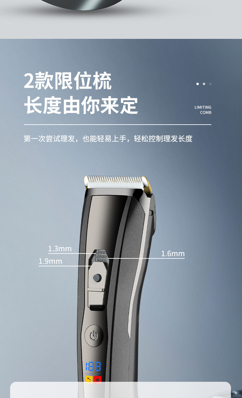 跨境电动理发器发廊电推子液晶数显光头剪发神器理发电推剪批发详情9