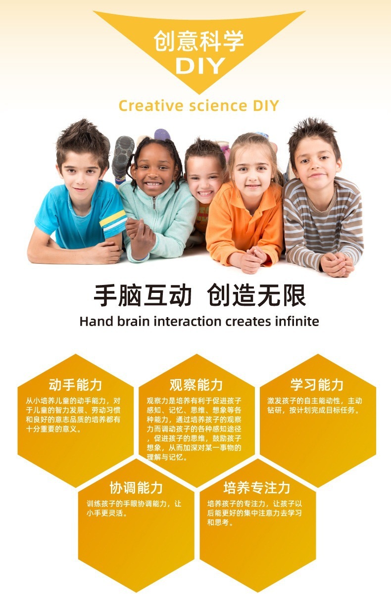 晒太阳就能走steam太阳能电动机器狗儿童拼装玩具男孩益智机器人详情11