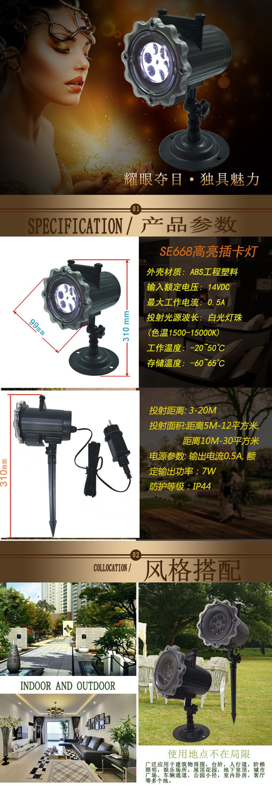 欧美圣诞节投影灯高亮插卡LED草坪灯不易褪色多图案菲林厂家货源详情2