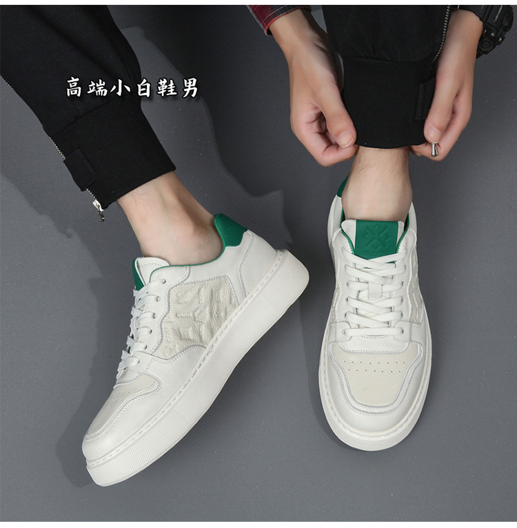 真皮板鞋男款夏季透气高级感百搭休闲男鞋头层牛皮空军男士小白鞋详情39