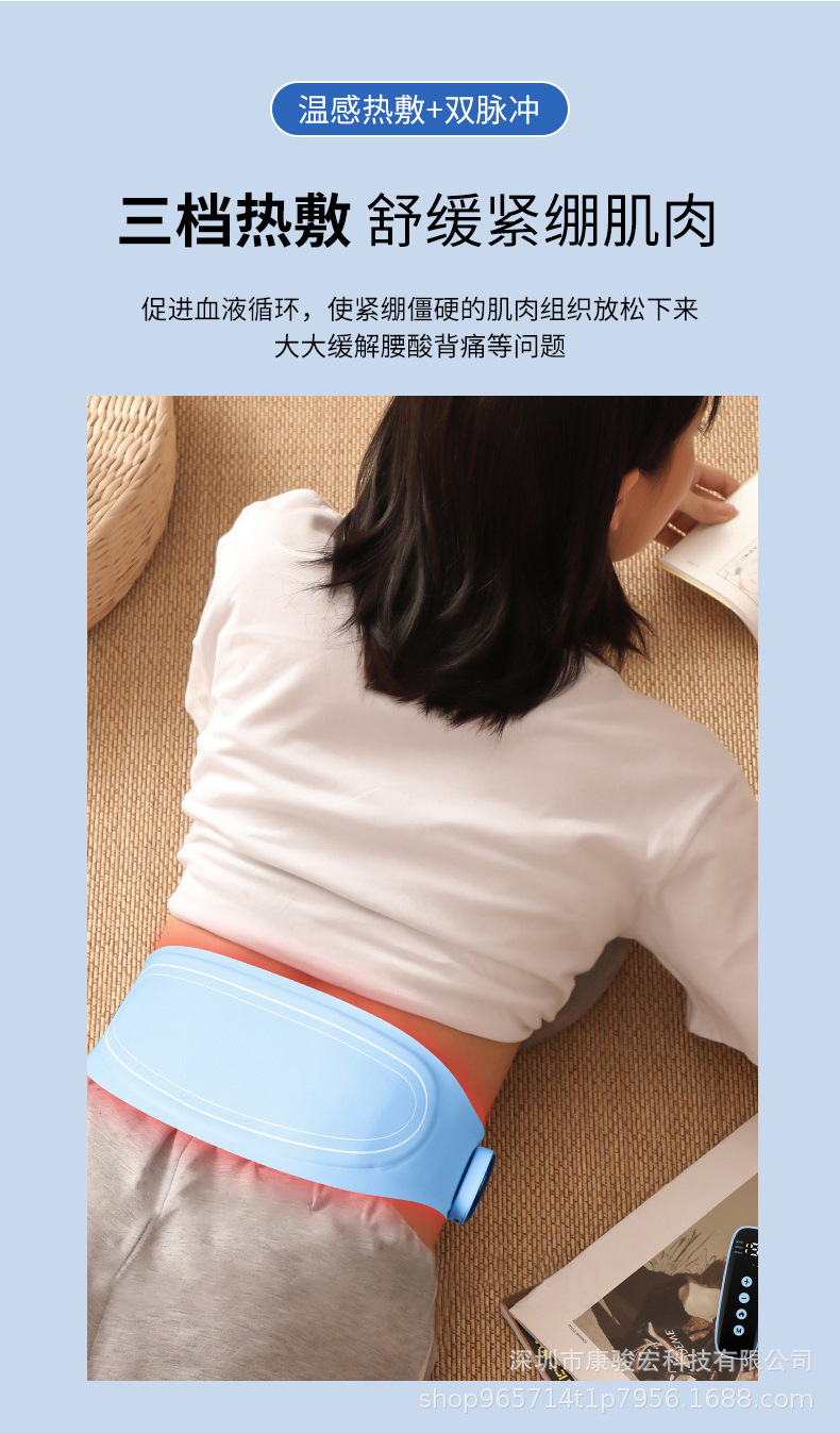 按摩腰带_06.jpg