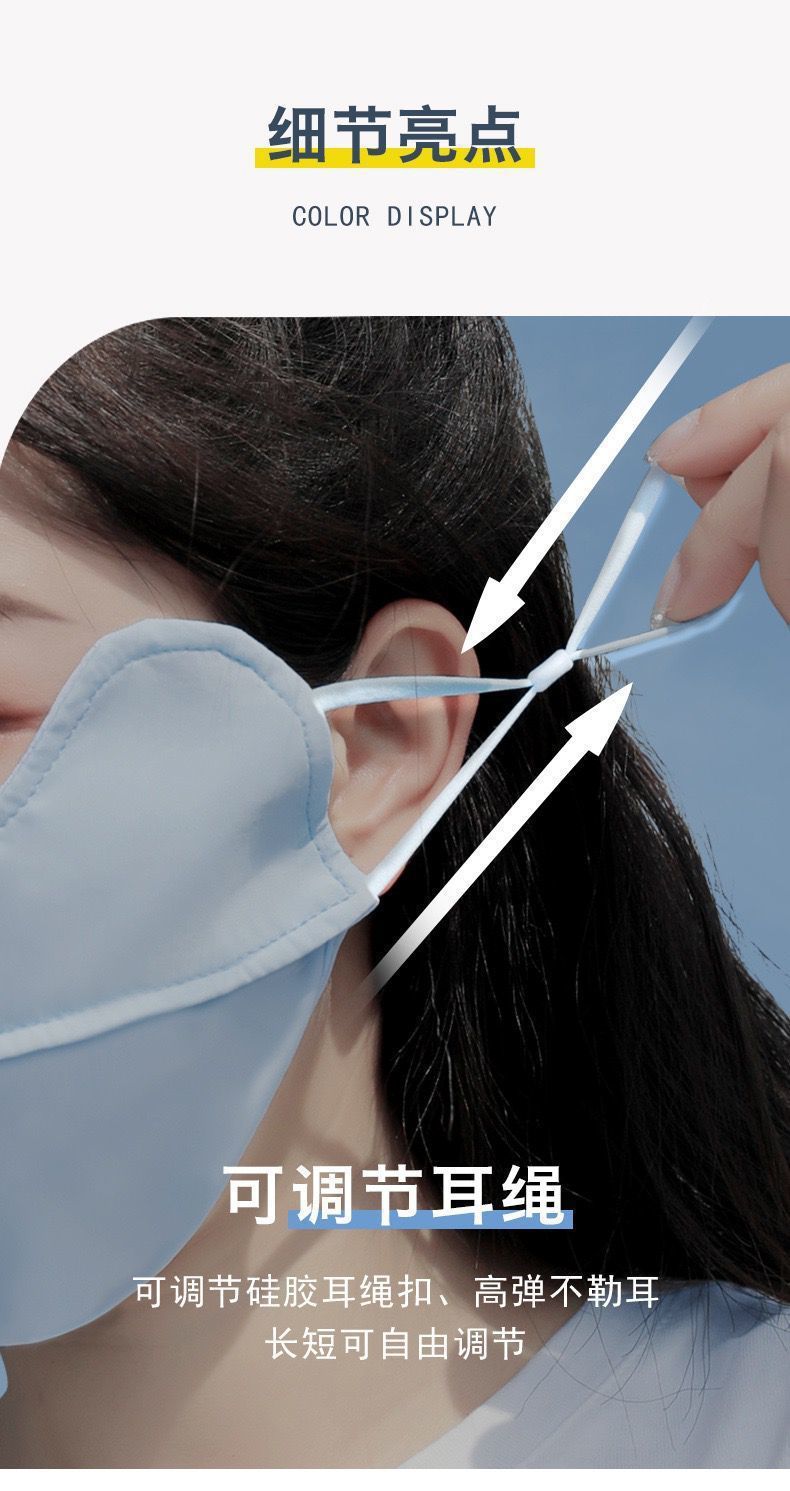 防晒口罩女高颜值护眼角防紫外线遮阳半脸面罩冰丝夏季薄款透气详情9