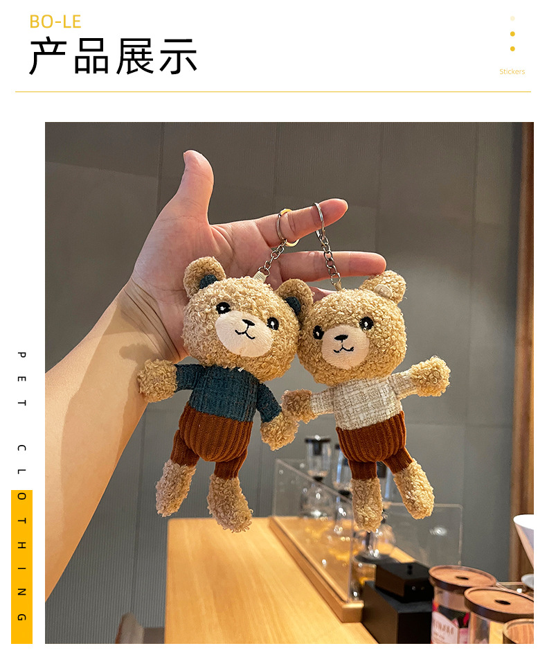 Wholesale of teddy plush long-legged pudding bear plush toys, keychains, bear dolls, bags, pendants, and small gifts pic 9