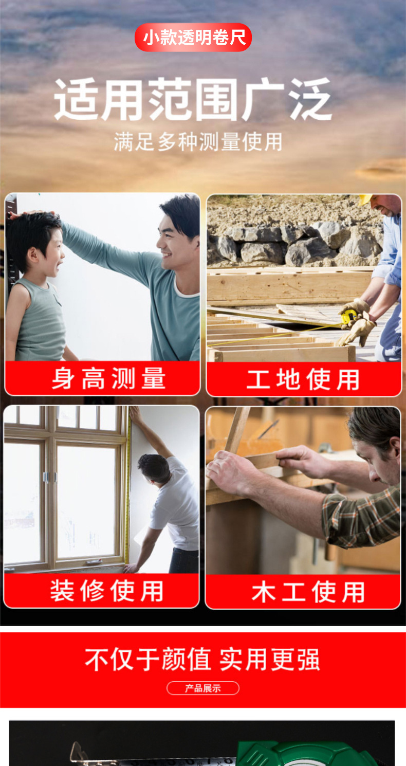 卷尺订制