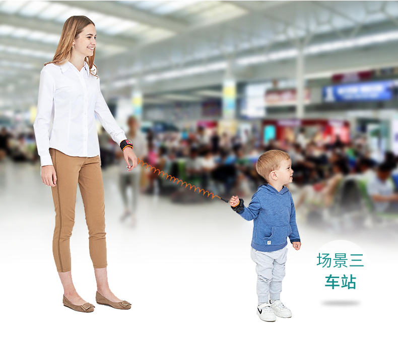 儿童出行用品防走失带牵引绳 防丢绳 小孩防丢防护带防走丢手环绳详情12