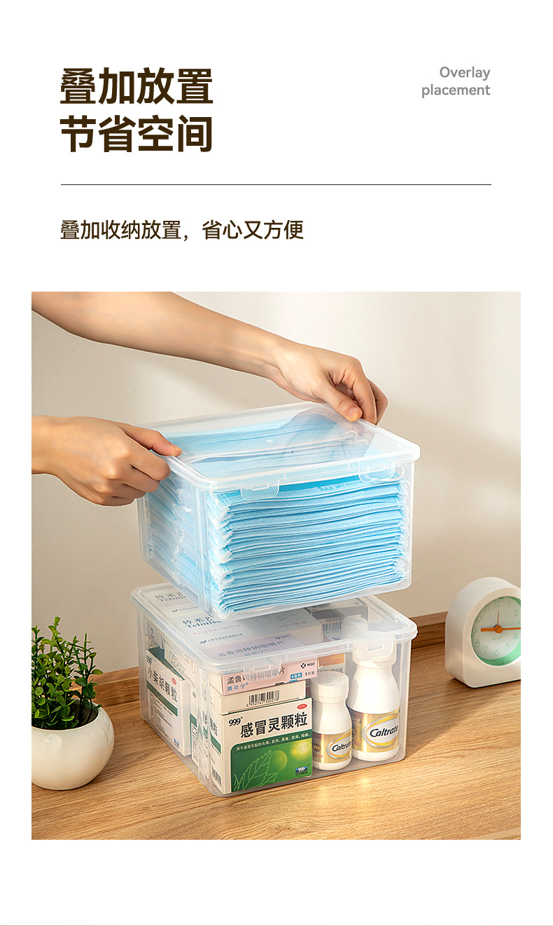 Mask storage basket, household desktop medicine box, storage box, plastic small box, miscellaneous box, stackable medicine box pic 8