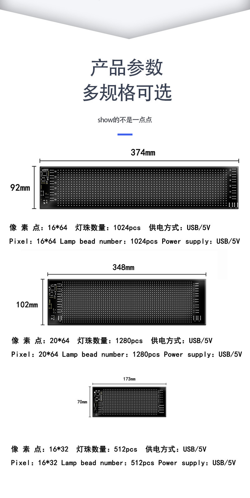 工厂直销跨境专供恶魔之眼LED显示屏车载广告屏自定义编辑文字图详情11