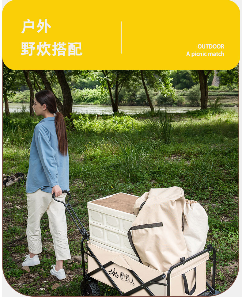 Wilderness camping cart, campsite trailer, outdoor folding super large camping hand-pulled cart, small cart, picnic cart, table board pic 20