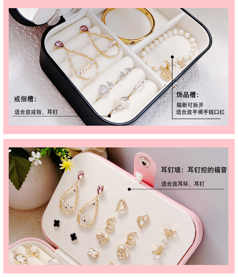 珠宝饰品盒高档包装盒结婚耳钉耳环项链戒指饰品收纳盒pu皮首饰盒详情11