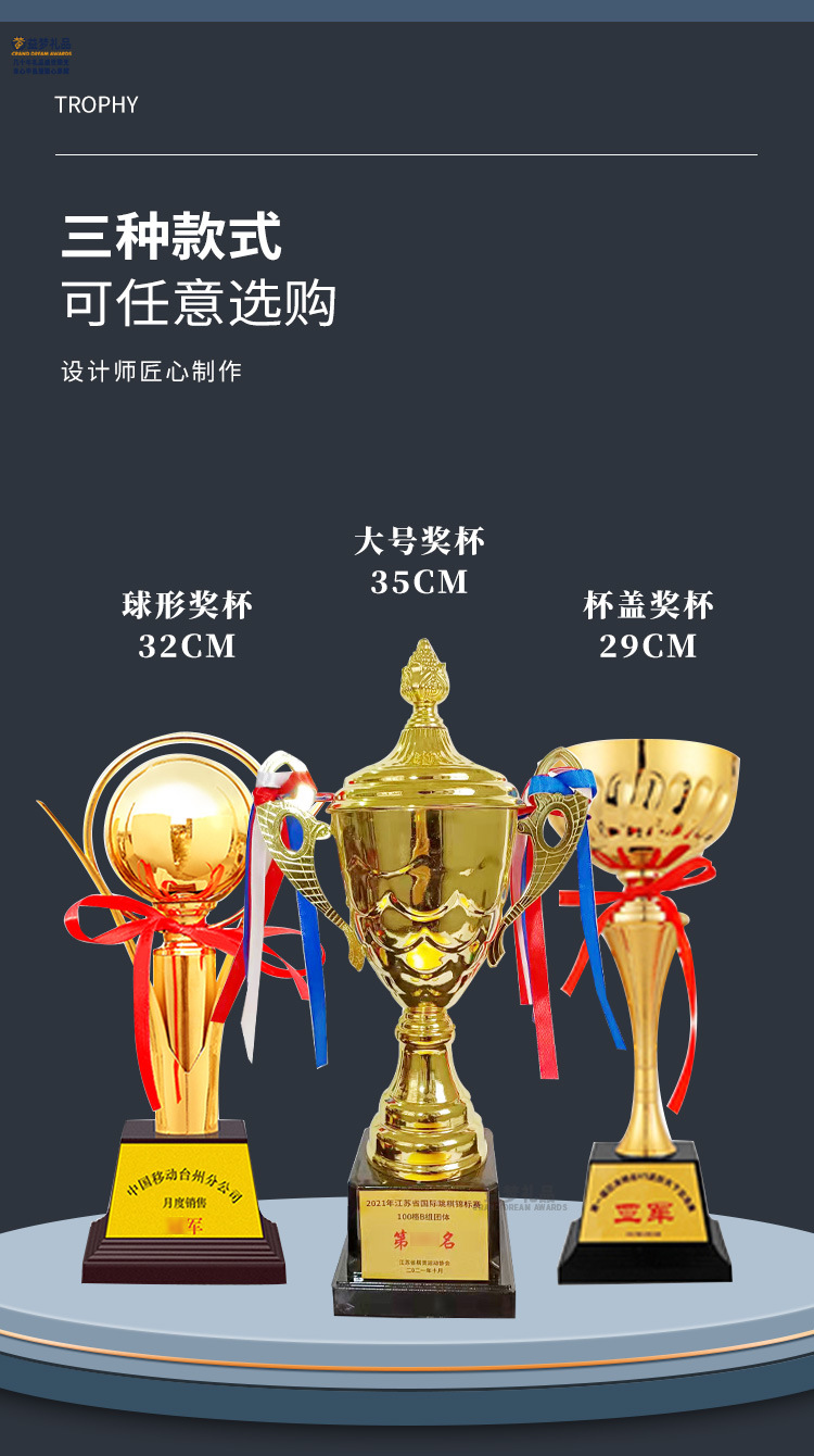 Metal trophies are made for taekwondo running, basketball and football competition award gifts, honor sports meeting trophies and engraving pic 8