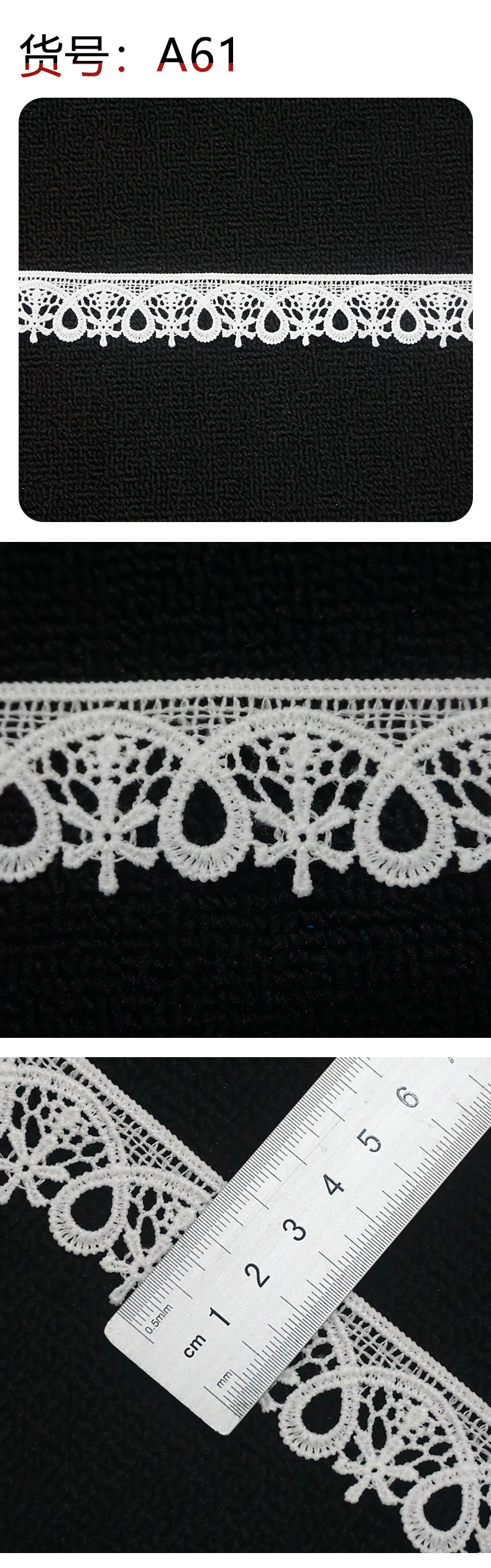New water-soluble embroidered milk silk lace 4cm in stock, white hollowed-out single-sided small barcode lace wedding dress accessories pic 2