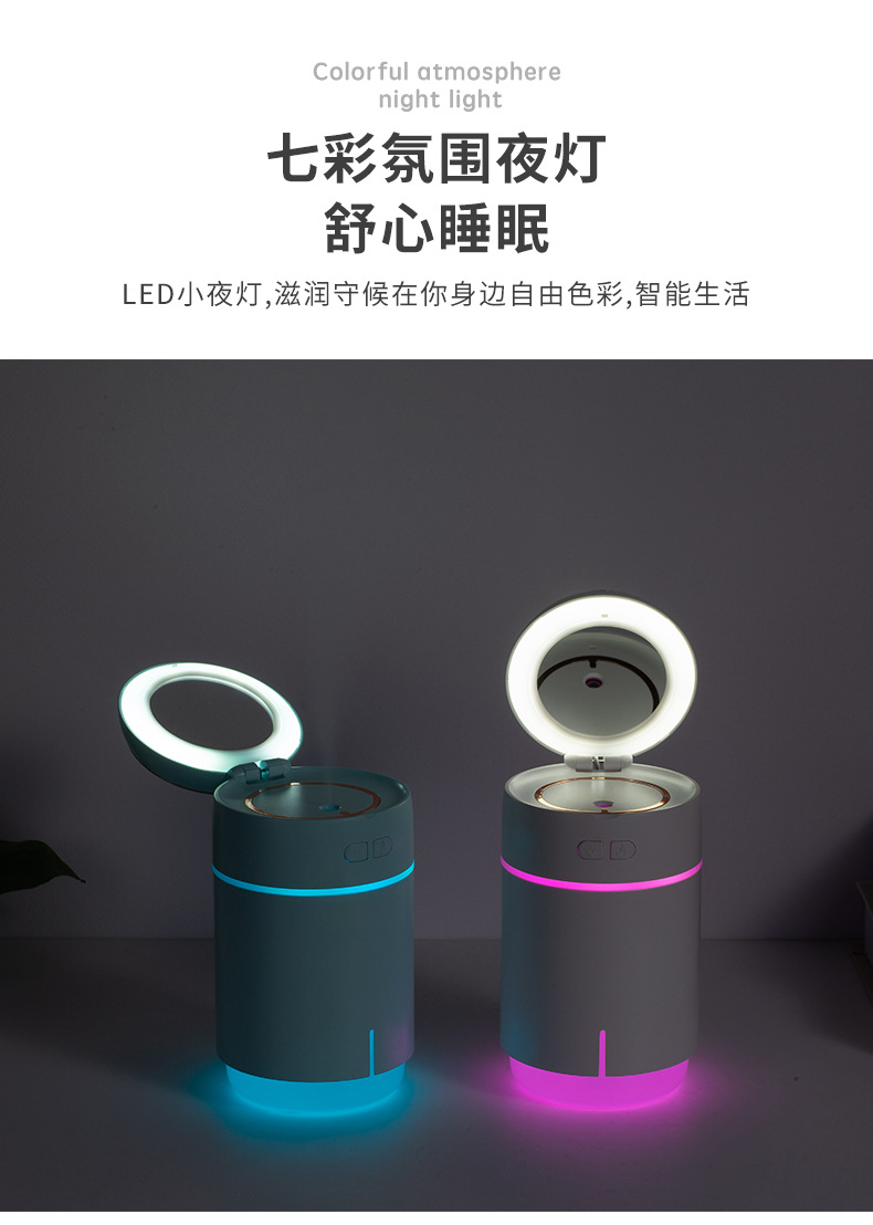 镜宝乐加湿器-2-恢复的_10.jpg