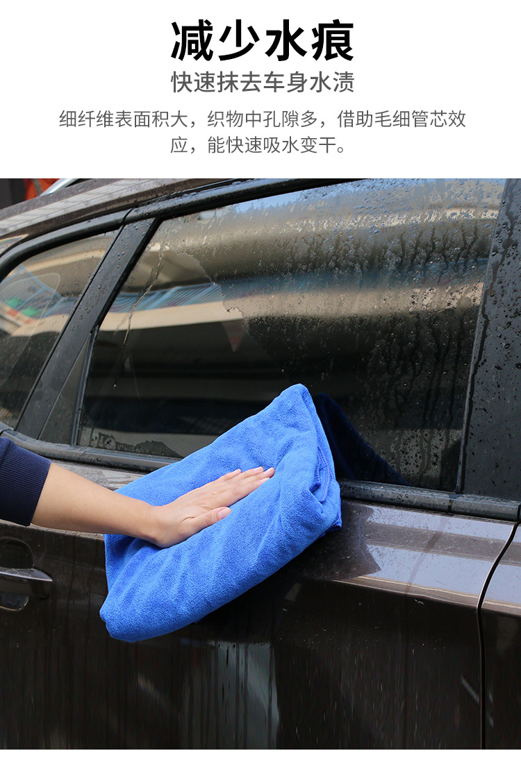 Wholesale car-washing special large car cleaning cloths, ultra-fine fiber absorbent thickened and enlarged car cleaning cloths, large car cleaning cloths pic 3
