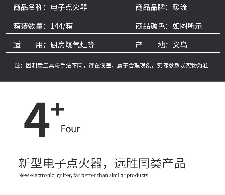 Cross-border supply of 37CM metal igniters, kitchen gas stove igniters, outdoor barbecue and camping extended lighters pic 11