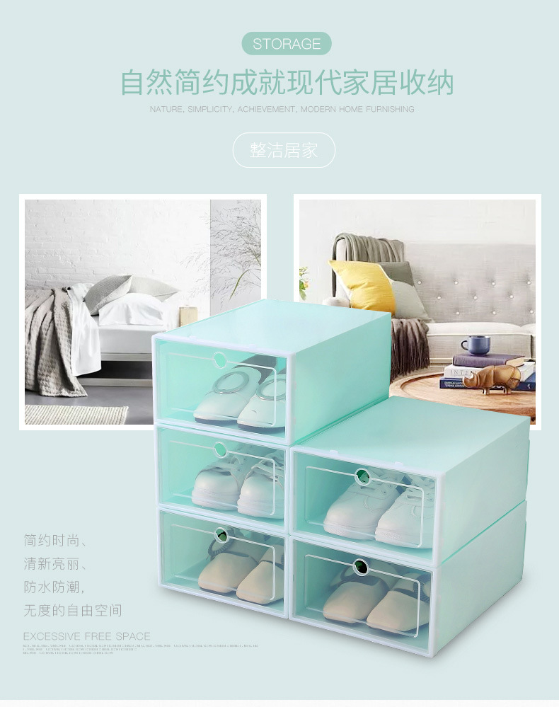 加厚透明鞋盒塑料鞋盒子收纳鞋子收纳盒鞋箱翻盖抽屉式鞋盒球鞋详情3