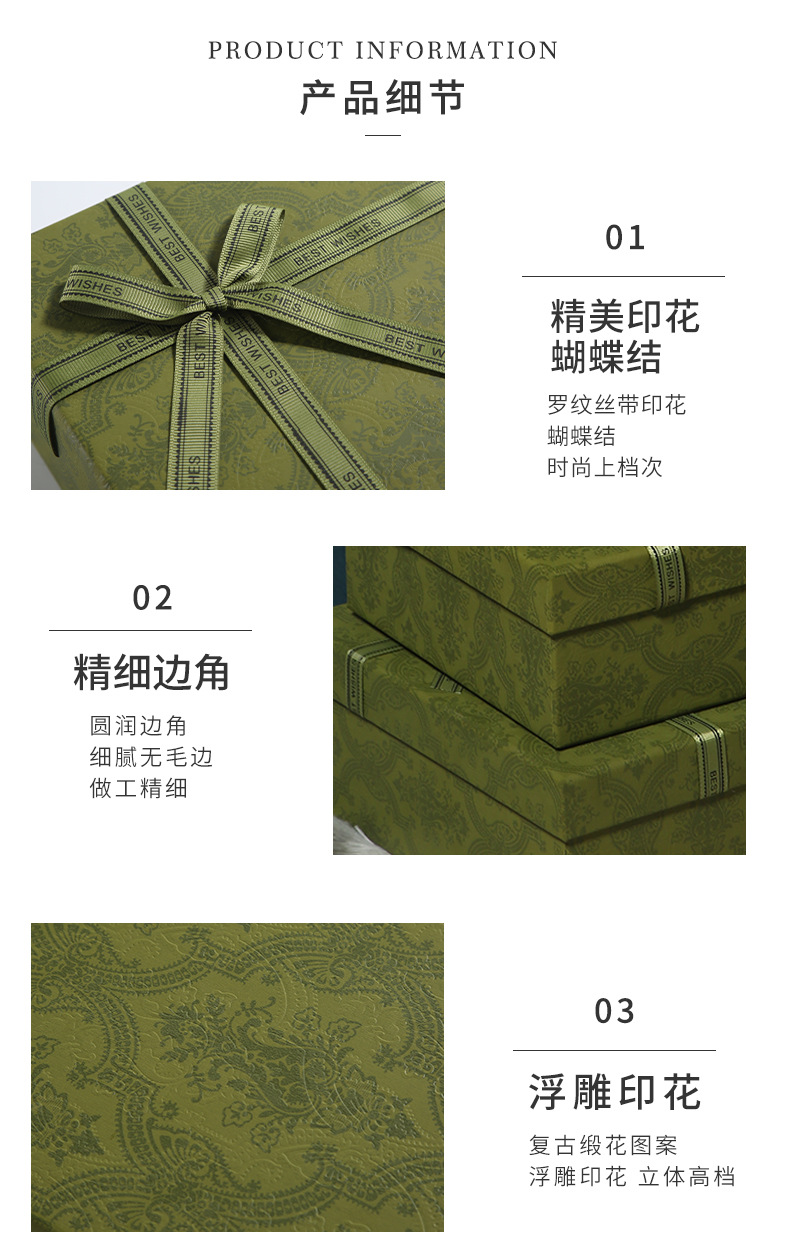 现货高档礼品盒天地盖蝴蝶结礼物盒大号长方形绿色包装盒伴手礼盒详情17