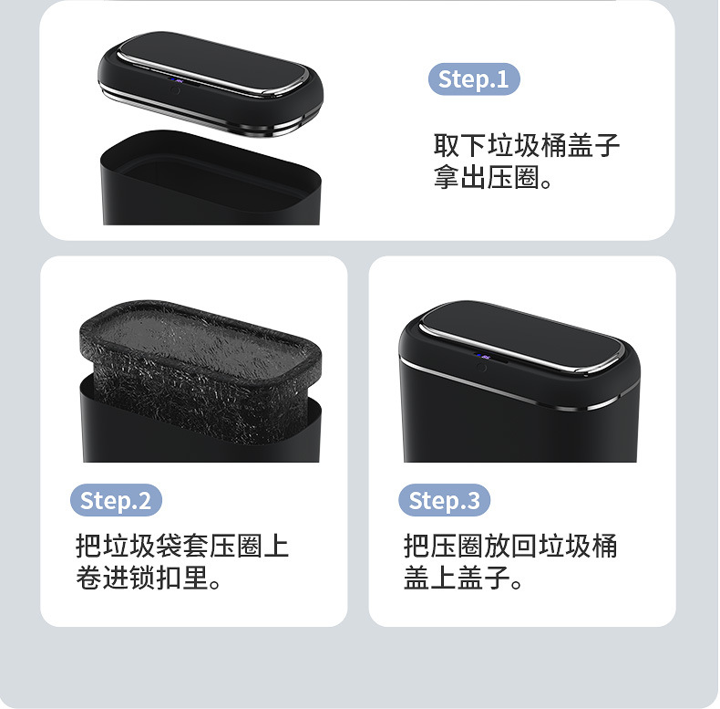 跨境夹缝简欧智能感应垃圾桶 家用pet异味防水高颜值智能感应垃圾详情14