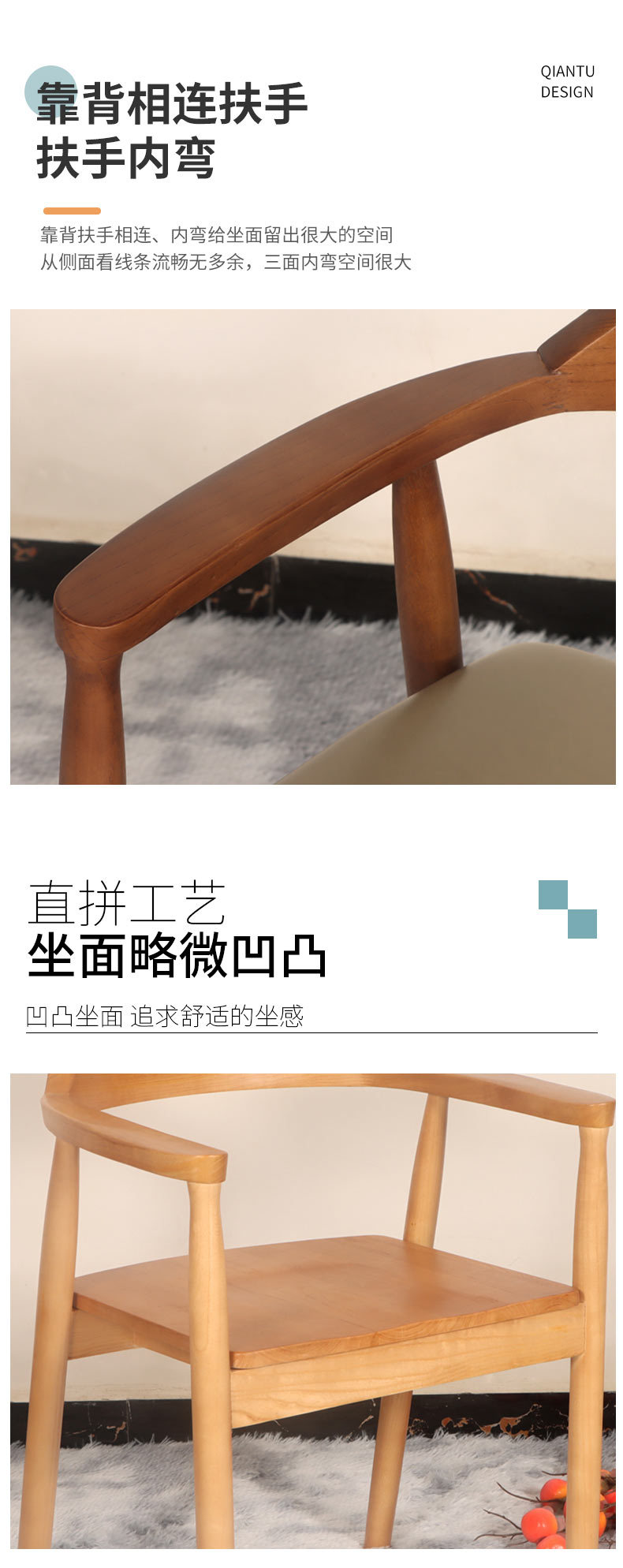 靠背扶手洽谈椅带扶手简约北欧实木餐椅新中式皮椅休闲餐厅广岛椅详情5