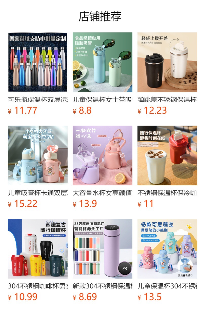 不锈钢保温杯316智能测温水杯温度显示商务直杯子礼品杯批发定制详情1