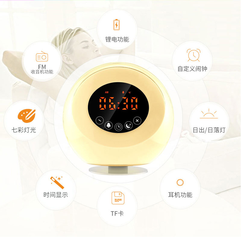 Simulated sunrise and sunset natural wake-up lights, timed on lights for getting up, daylight wake-up alarm clock, seven-color led night lights pic 3