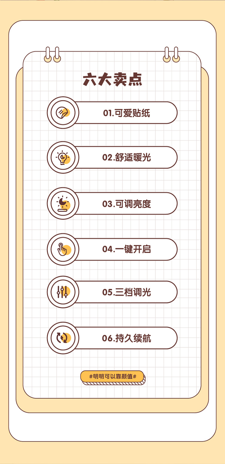 With a paper sticker wrapping machine, night light, cartoon mini LED desk lamp, USB charging desktop, bedside eye-protecting study lamp pic 2