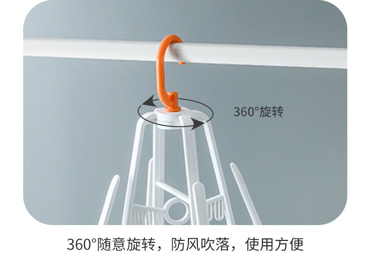 The shoe storage rack is foldable and can be used for outdoor shoe drying. It is a rotating rack for balconies and can be hooked pic 10