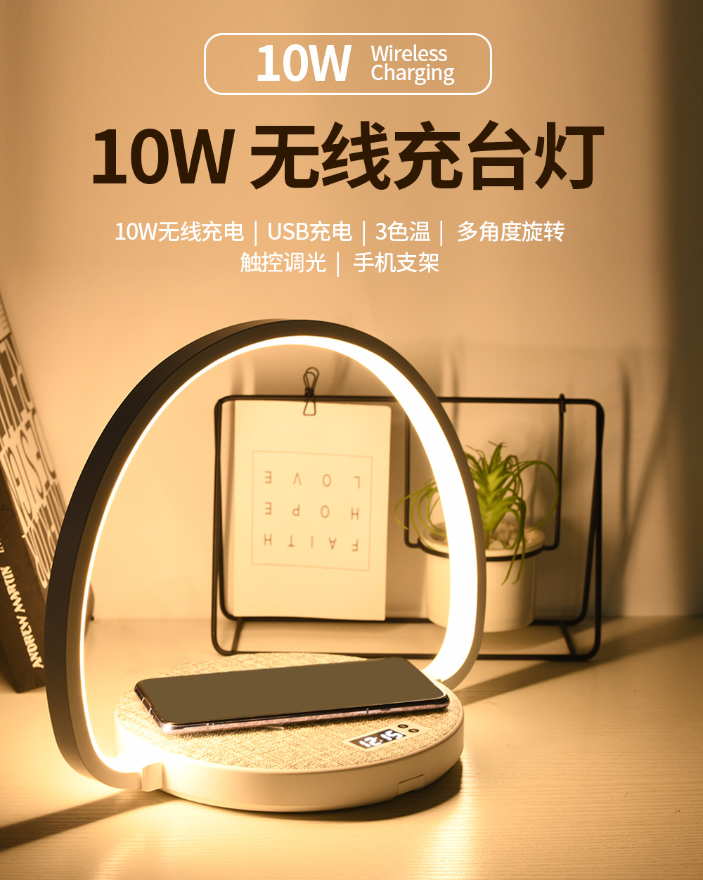New Amazon LED eye-protecting desk lamp, 10w wireless fast charging, fabric clock, foldable bedroom bedside lamp pic 1