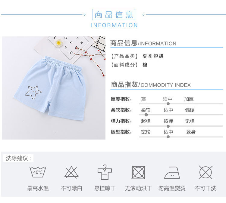 昊鹏短裤_07.jpg