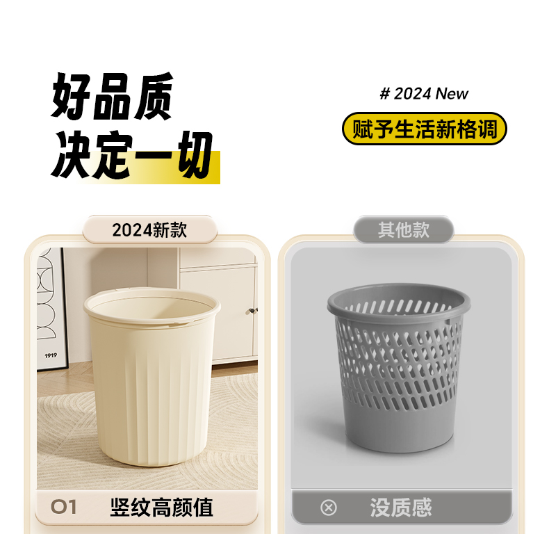 ins风垃圾桶家用大号容量客厅卫生间厨房卧室厕所办公室压圈纸篓详情2
