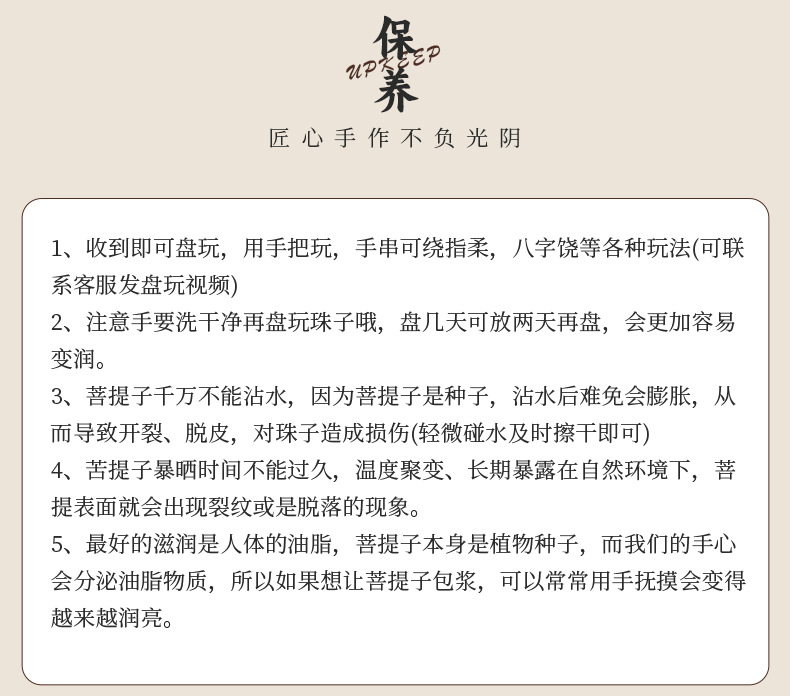 Taihang Cliff cypress tumor scar material round bead bracelet, aged high-oil old material, hand-held Buddhist bead bracelet, Bodhi single and double circle cultural play pic 11