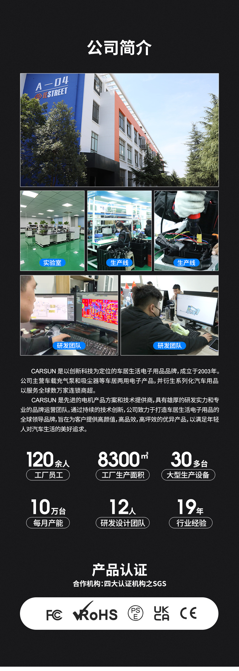 车载充气泵便携式汽车打气泵大功率手提电动轮胎气泵多功能打气筒详情20