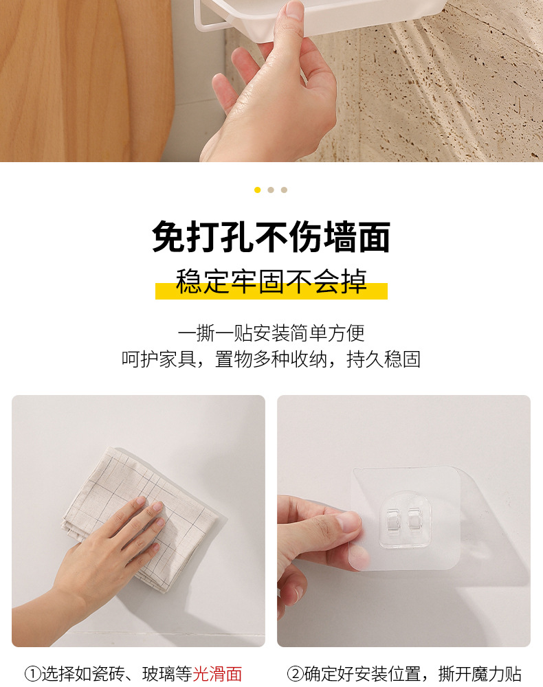 跨境新款海绵抹布架台面免打孔多用途沥水架抹布架厨房收纳架详情12