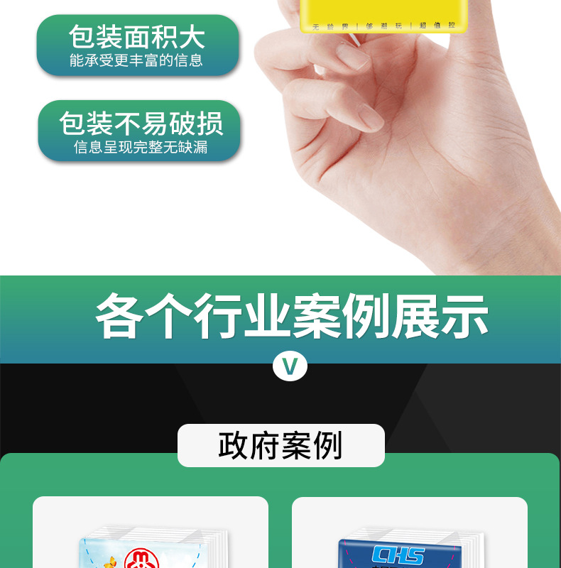 Advertising tissues, commercial logo printing, enterprise and company promotion, facial tissues, napkins, small packs, handkerchief tissues customization pic 16