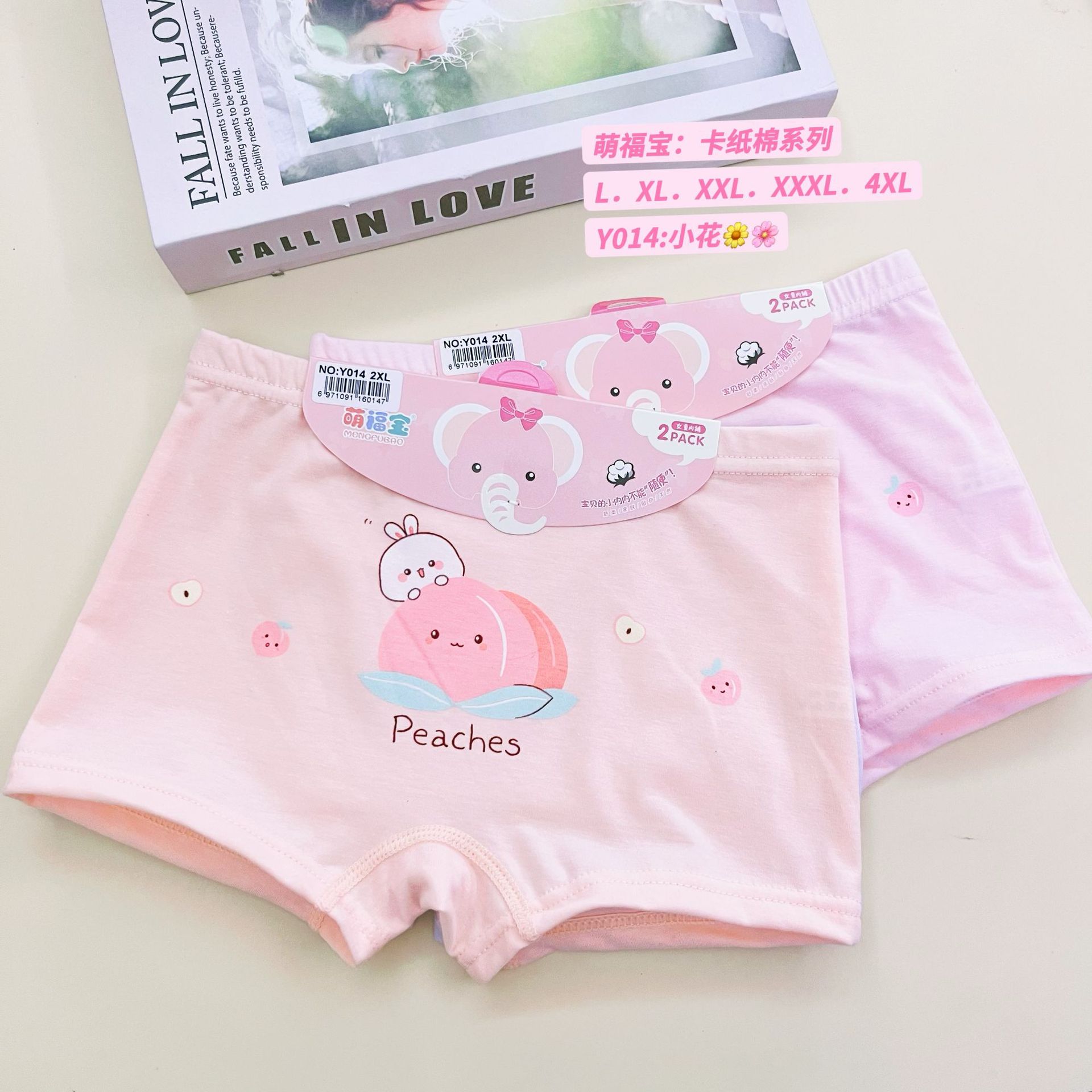 微信图片_20220821111803