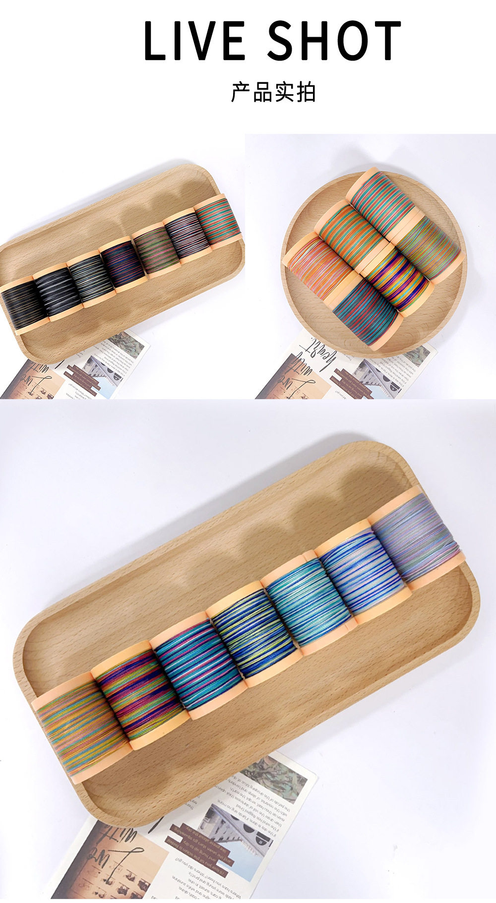 工厂批发0.7段染圆蜡线手工饰品线段染编织线南美蜡线50米详情7