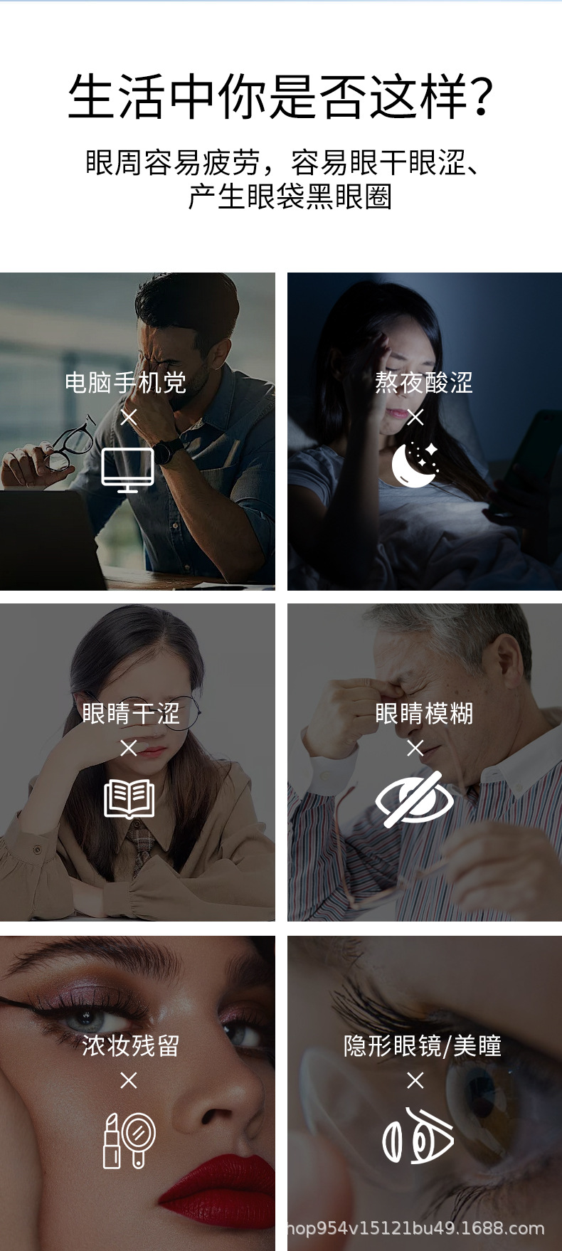 润眼仪眼部纳米喷雾雾化仪热敷美眼仪护眼喷雾仪洗眼仪器详情3