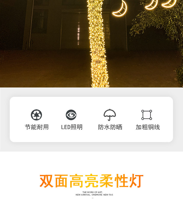 Christmas waterproof small decorative lights, flashing lights, string lights, starry sky, outdoor tree lights, moon-hung lights, street lighting decorative lights pic 2