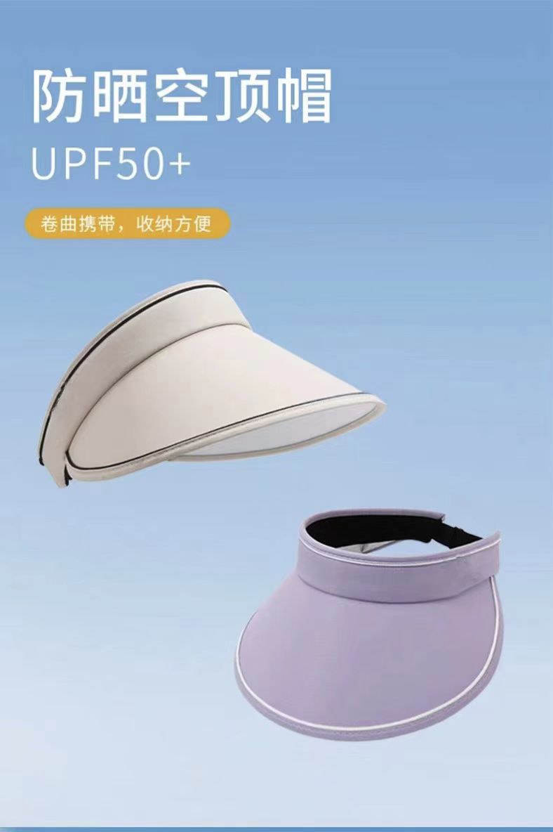 网红大帽檐防紫外线遮脸遮阳帽户外太阳帽子夏季新款空顶防晒帽女详情1