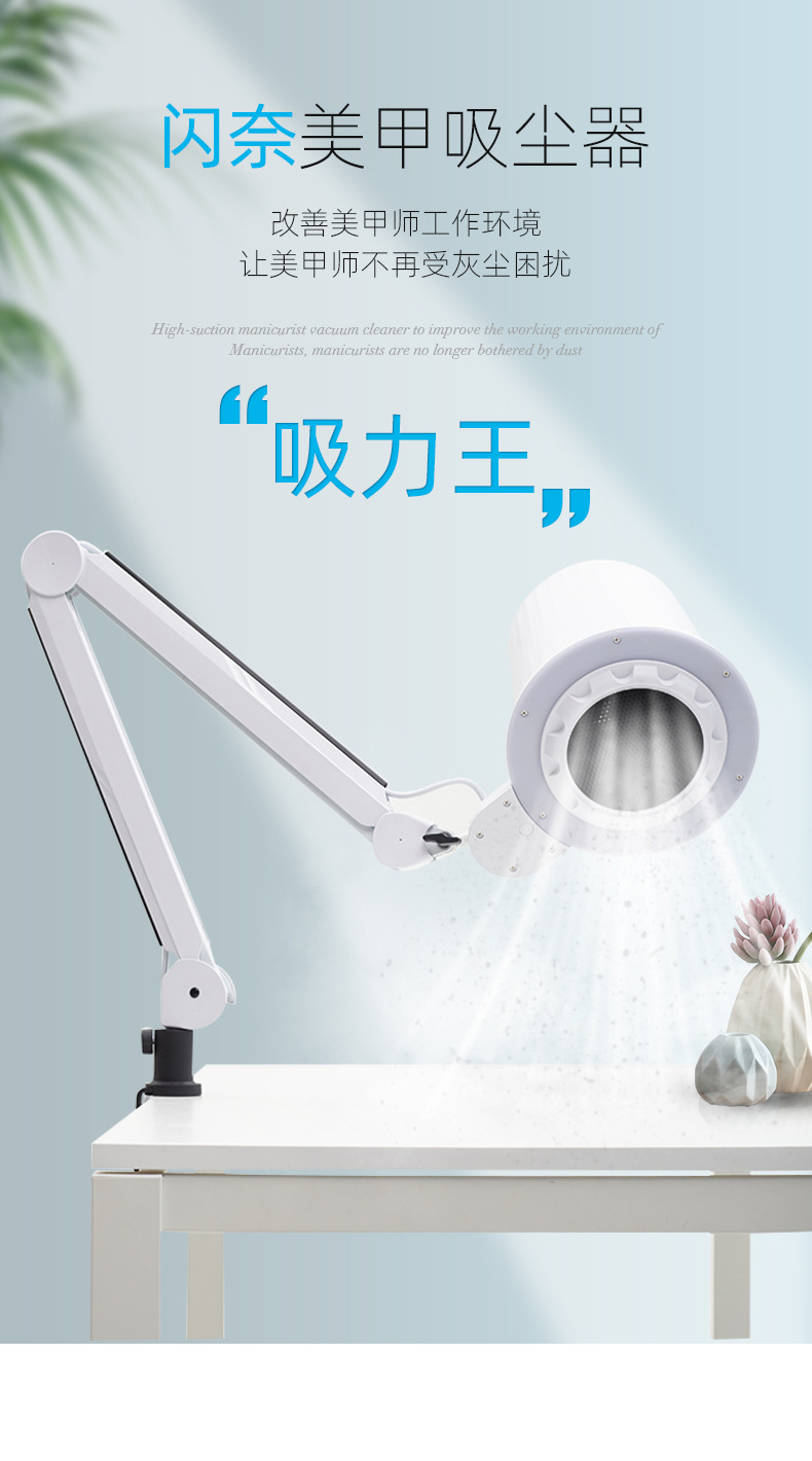 新款SHINENAIL高端美甲吸尘器照明顶吸吸力强4BLANC德国风机详情2