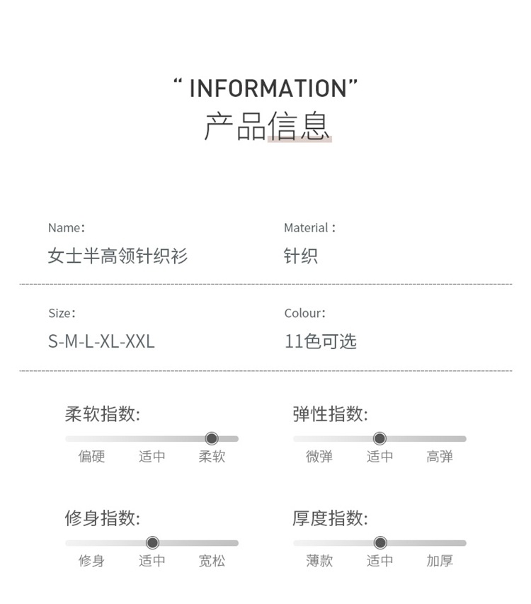 半高领_11.jpg
