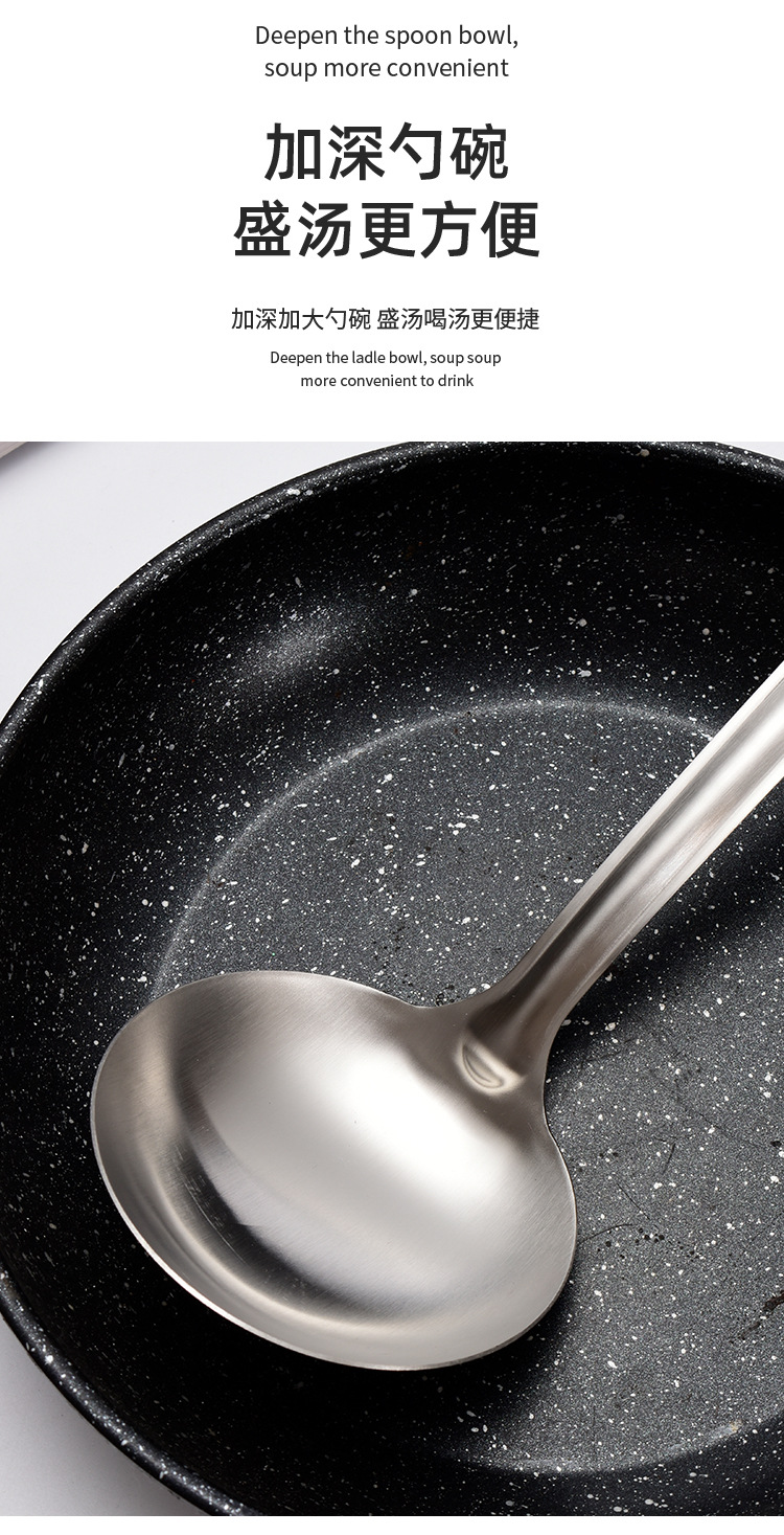 不锈钢锅铲套装防烫木柄炒菜铲子家用汤勺漏勺厨房用品厂家直销详情5