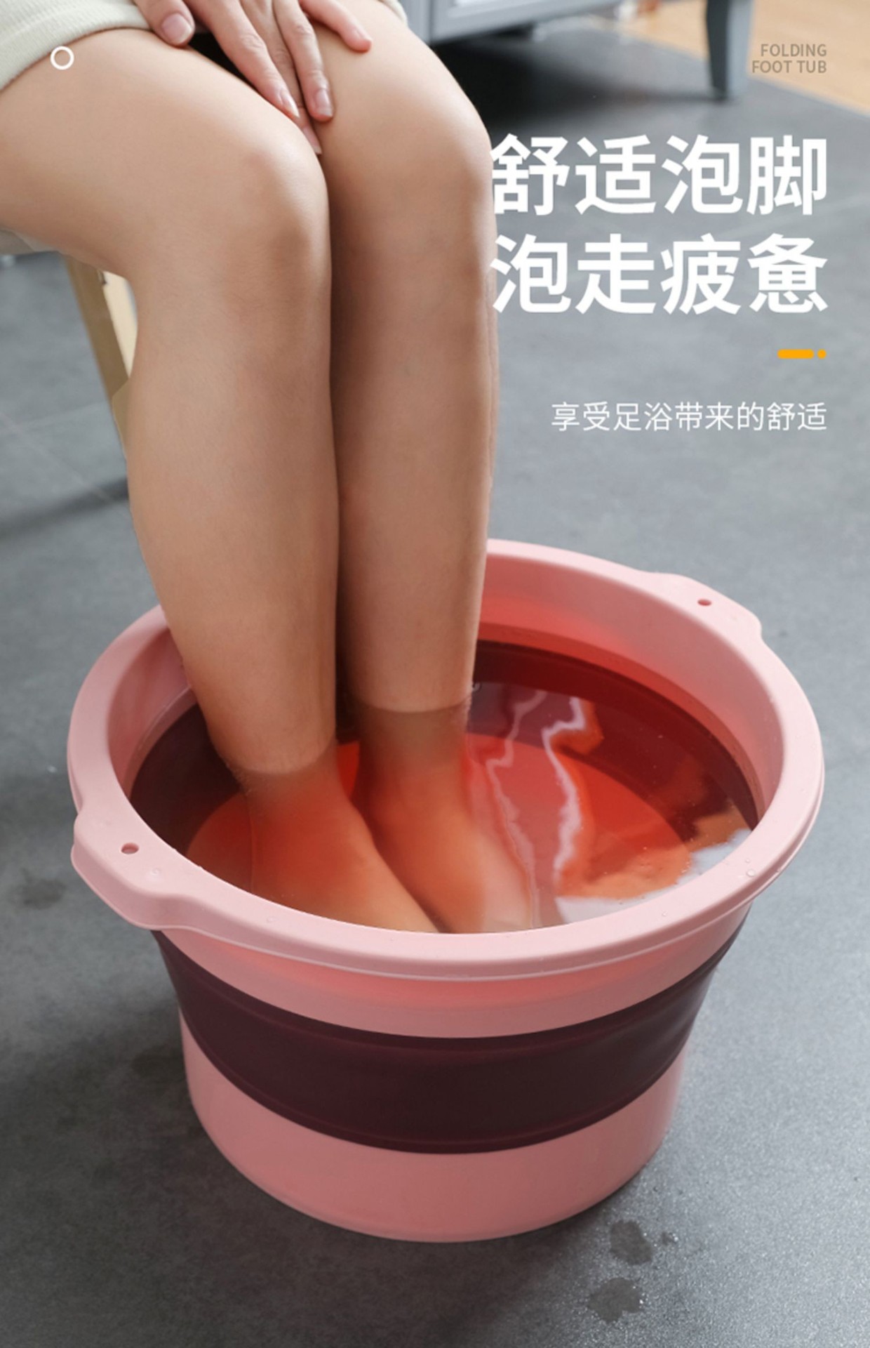 折叠泡脚桶家用便携式过小腿足浴盆宿舍泡脚洗脚泡脚盆按摩洗脚盆详情16