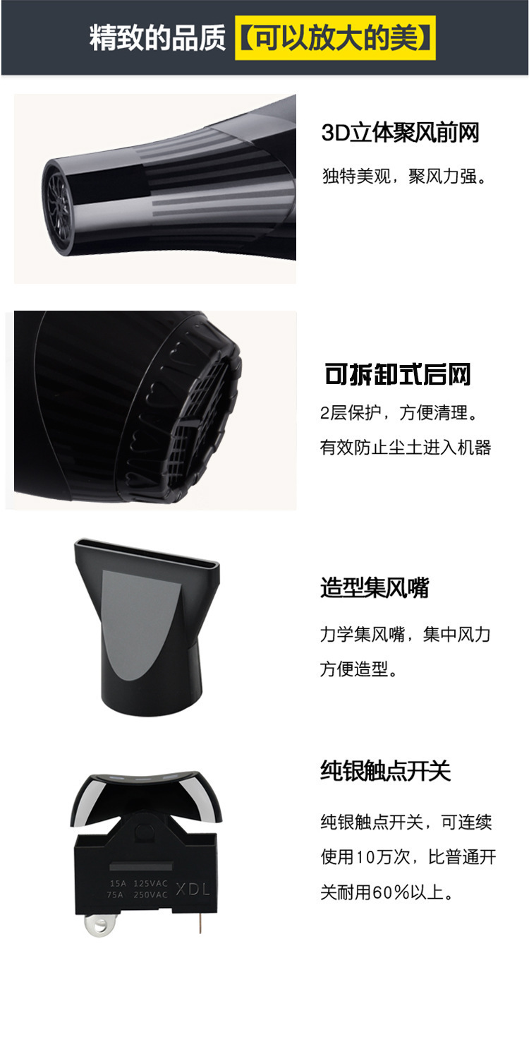 SOKANY3210 hair dryer, high-power household hair dryer for student dormitories, cold and hot air, professional hair dryer for hair salons pic 4
