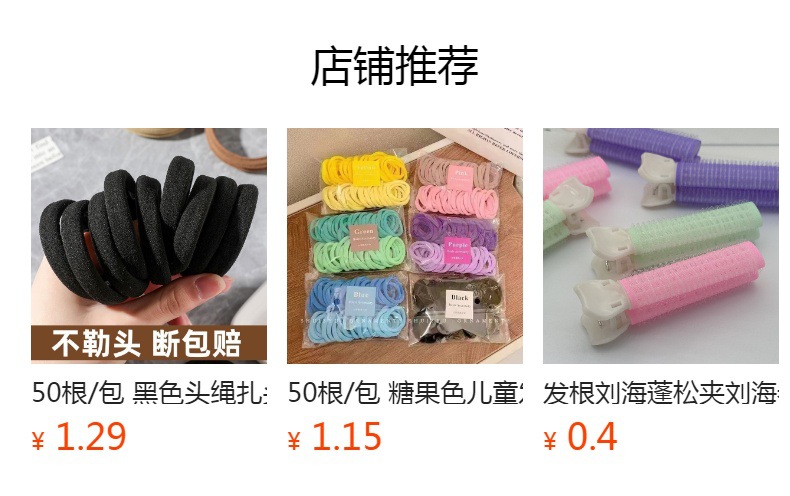 韩国东大门优雅气质奶油质感缎面大肠发圈 简约百搭扎头发绳发饰女款 配饰围巾时尚潮流 pic 4