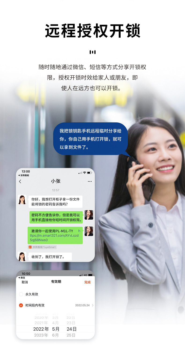 One-piece consignment smart graffiti APP for backpacks, suitcases, dormitories, cabinets, gyms, home anti-theft passwords, small locks pic 8