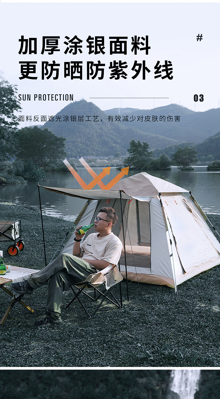 Dacheng Tent Outdoor Camping Fully automatic cross-border tent Camping 2-3-4 person tent Quick opening outdoor sun protection pic 13
