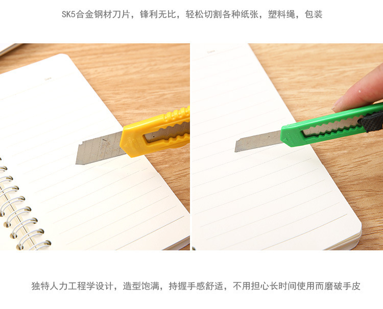 大小号美工刀壁纸刀裁纸刀片随身文具迷你工具刀快递刀美术刀详情4