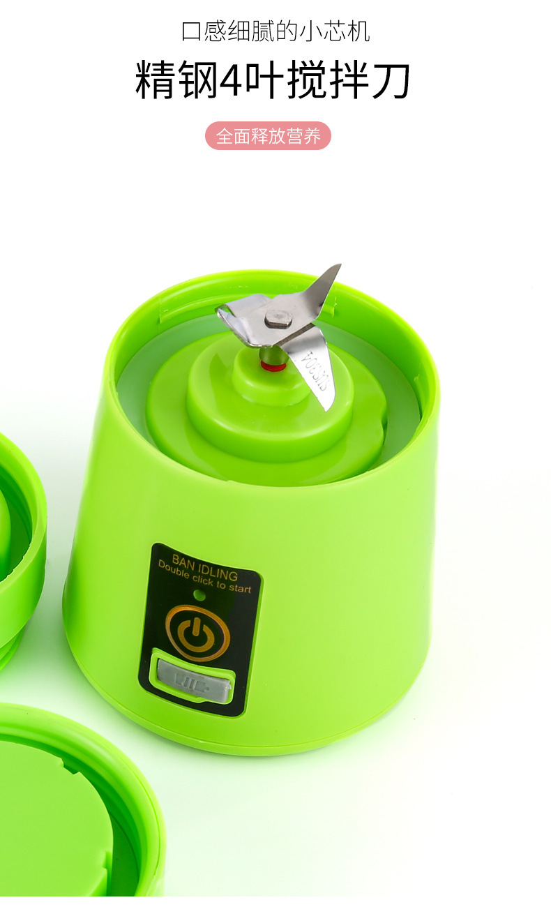 USB mini juicer de múltiples funciones portátil fruta eléctrica juicer cup recargable mini carry cup pic 7